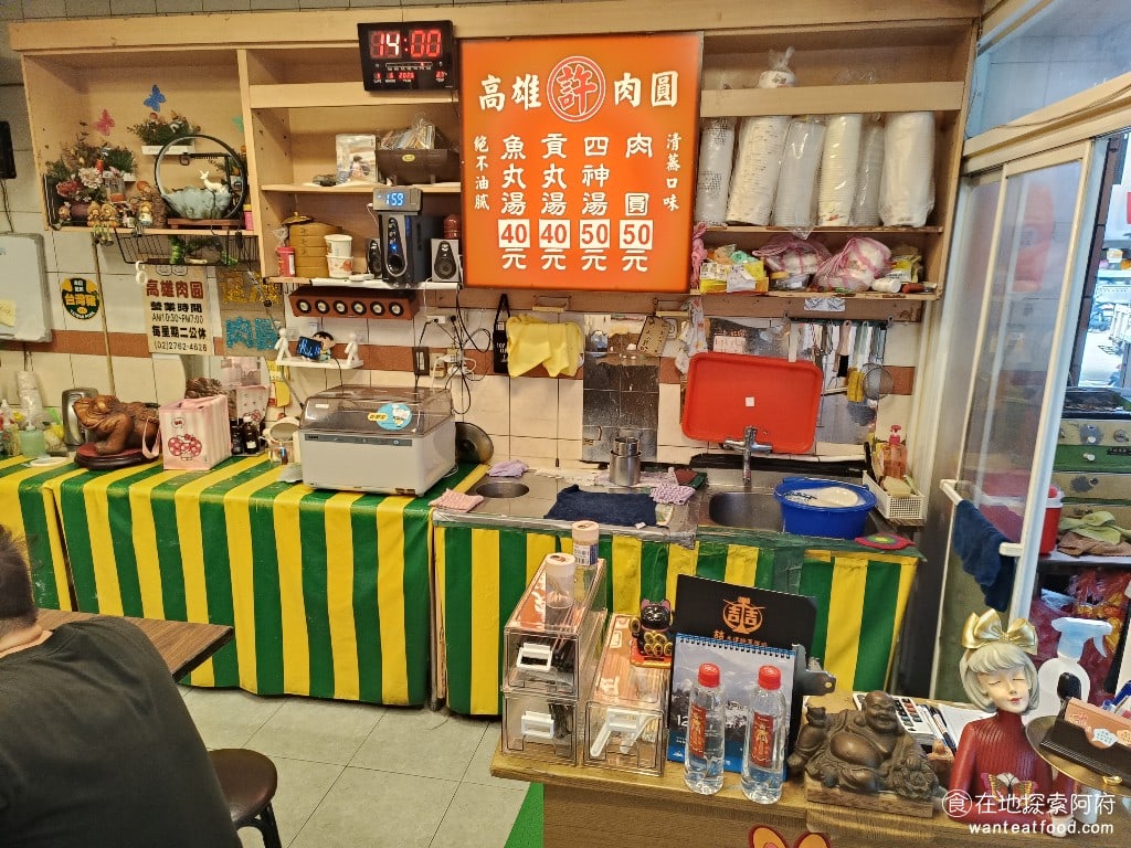 高雄許肉圓,高雄許肉圓菜單,高雄許肉圓價格,松山區美食,松山美食,台灣小吃,肉圓,四神湯,清蒸肉圓,民生社區美食 旁邊有一台電視，牆上掛著菜單和價目表，雖然店內空間不大，但每次來《高雄許肉圓》都不會等很久，因為不管是內用還是外帶，處理的速度都很快。 @在地探索的阿府美食世界
