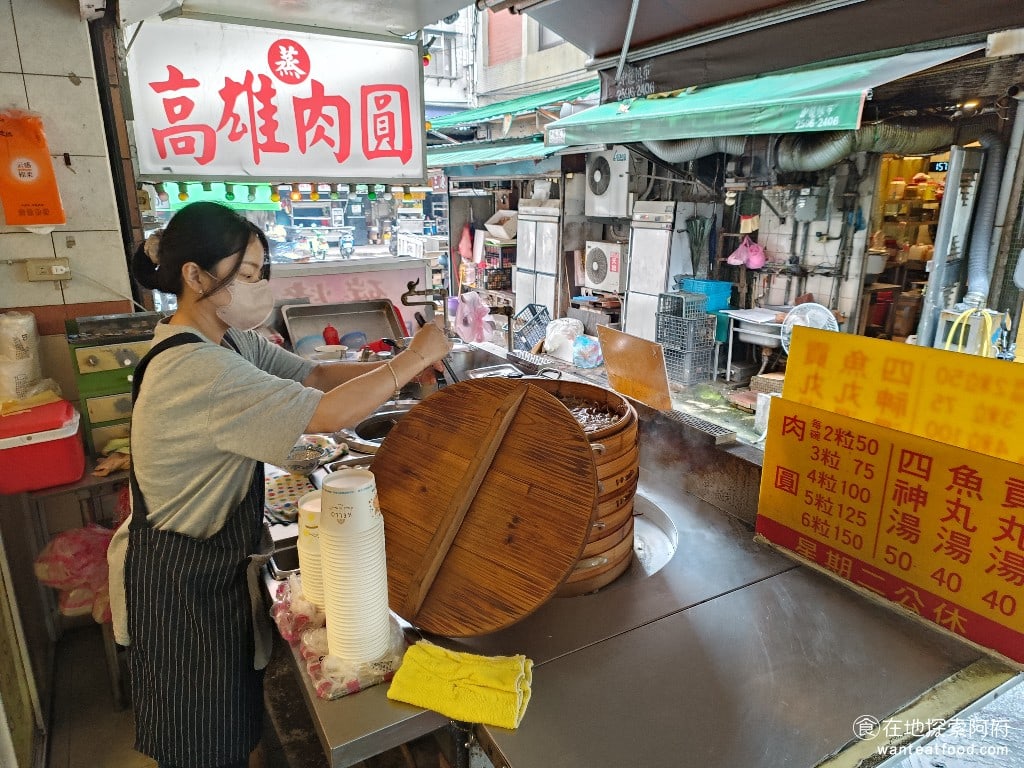 高雄許肉圓,高雄許肉圓菜單,高雄許肉圓價格,松山區美食,松山美食,台灣小吃,肉圓,四神湯,清蒸肉圓,民生社區美食 《高雄許肉圓》還有一個令人印象深刻的點，就是老闆娘服務的態度非常親切，很多地圖上的平價都給予高分，都是說老闆娘人很好。 @在地探索的阿府美食世界