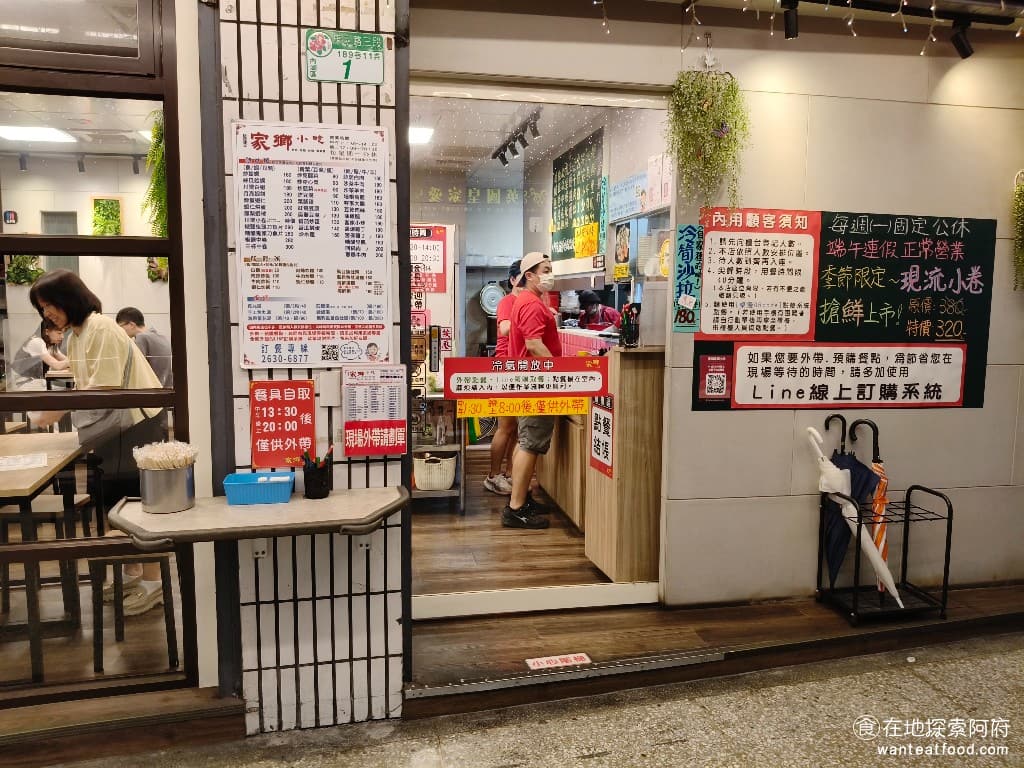 東湖家鄉小吃,東湖家鄉小吃菜單,東湖家鄉小吃價格,內湖區美食,內湖美食,東湖美食,中式料理,熱炒,熱炒 旁邊還有非常知名的甘泉豆花，吃完熱炒再喝一碗豆花，這樣的搭配超級舒爽。這邊地點非常好，旁邊是捷運東湖站，走過來只要 5 分鐘，停車可以停在最新蓋好的東湖立體停車場，剛好也在旁邊。 @在地阿府的美食世界