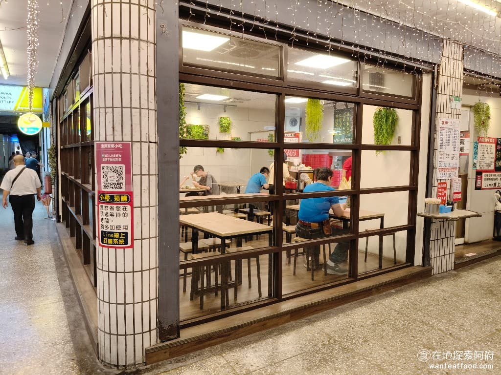 東湖家鄉小吃,東湖家鄉小吃菜單,東湖家鄉小吃價格,內湖區美食,內湖美食,東湖美食,中式料理,熱炒,熱炒 搬到新店面之後，店內的空間特別寬敞，用餐環境大大升級，不只是平日的晚餐時間，連平日的午餐，也是人潮滿滿。 @在地阿府的美食世界