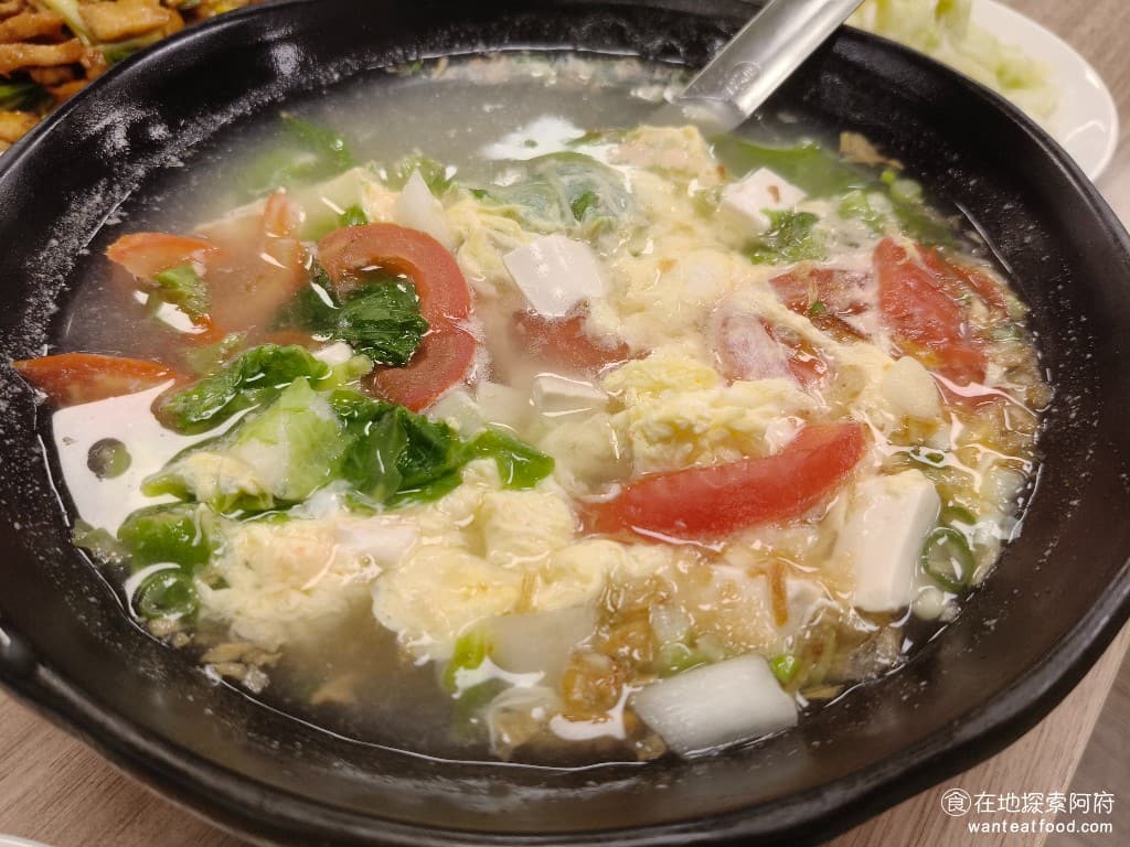 東湖家鄉小吃,東湖家鄉小吃菜單,東湖家鄉小吃價格,內湖區美食,內湖美食,東湖美食,中式料理,熱炒,熱炒 四寶湯 裡面有番茄、豆腐、青菜和蛋，這一碗湯價格是 180 元，非常大，一碗要至少兩到三人以上才喝得完。 @在地阿府的美食世界