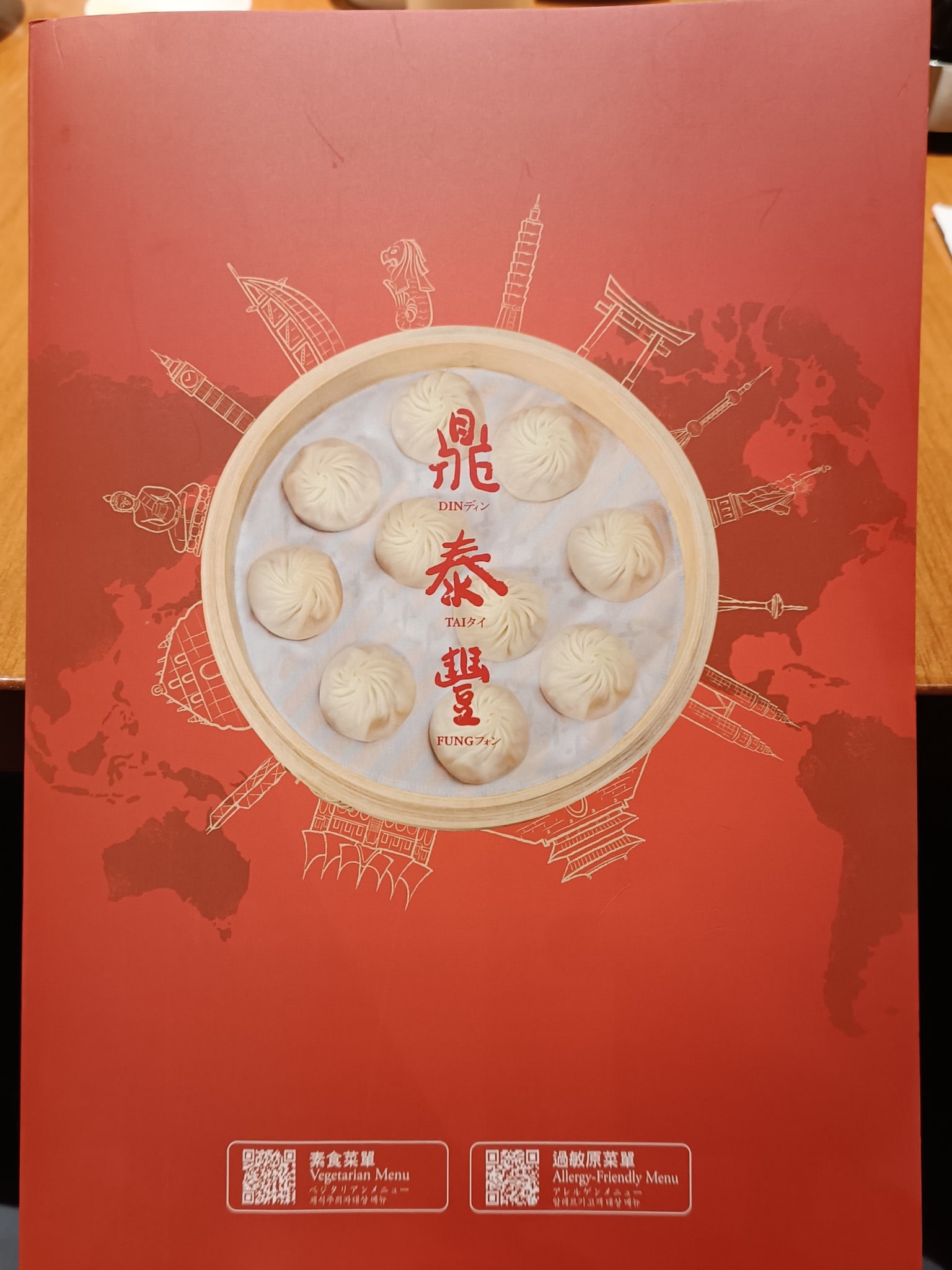 鼎泰豐,復興店,鼎泰豐,復興店菜單,鼎泰豐,復興店價格,大安區美食,大安美食,忠孝復興美食,中式料理,小籠包,蛋炒飯 店家菜單