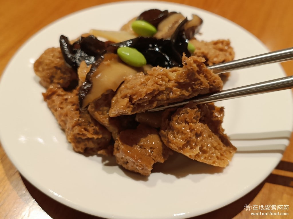 鼎泰豐,復興店,鼎泰豐,復興店菜單,鼎泰豐,復興店價格,大安區美食,大安美食,忠孝復興美食,中式料理,小籠包,蛋炒飯 烤麩的味道比較鹹，算是這裡口味比較重的小菜。 @在地探索的阿府美食世界