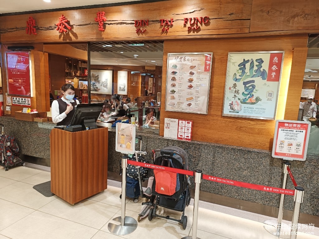 鼎泰豐,復興店,鼎泰豐,復興店菜單,鼎泰豐,復興店價格,大安區美食,大安美食,忠孝復興美食,中式料理,小籠包,蛋炒飯 鼎泰豐是享譽國際的台灣之光，曾被紐約時報評選為 世界十大美食餐廳，也成為榮獲 2021 年米其林必比登推薦。 @在地探索的阿府美食世界