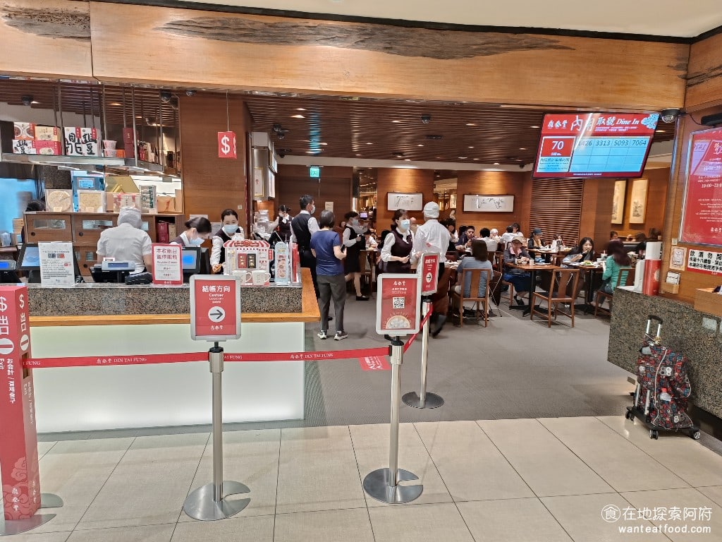 鼎泰豐,復興店,鼎泰豐,復興店菜單,鼎泰豐,復興店價格,大安區美食,大安美食,忠孝復興美食,中式料理,小籠包,蛋炒飯 《鼎泰豐復興店》位於 SOGO 復興館的地下二樓，地點非常好正好就在捷運忠孝復興站的出口。不管是任何時間，只要《鼎泰豐復興店》有營業，外面總是排滿了人群。 @在地探索的阿府美食世界