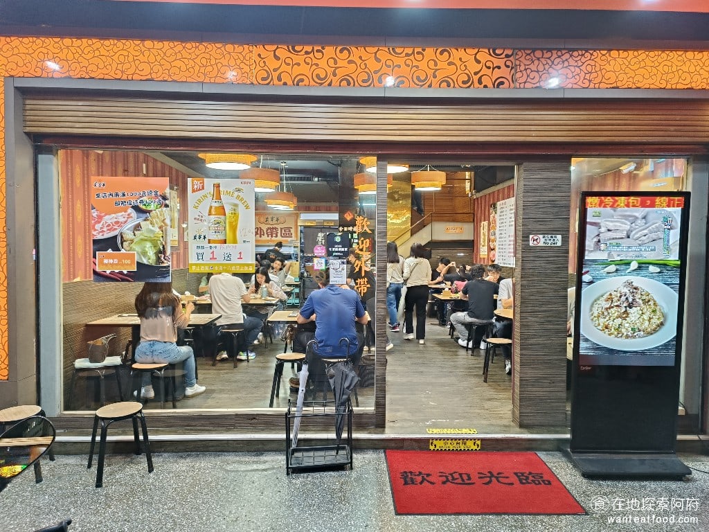 莫宰羊-內湖港墘店,莫宰羊-內湖港墘店菜單,莫宰羊-內湖港墘店價格,內湖區美食,內湖美食,港墘美食,台灣小吃,羊肉爐,炒飯 如果要問內湖這裡最有名的羊肉爐是哪間，就是莫宰羊了！《莫宰羊-內湖港墘店》的招牌標語超級有趣：「你來了就宰羊，無來還是莫宰羊！」 @在地阿府的美食世界