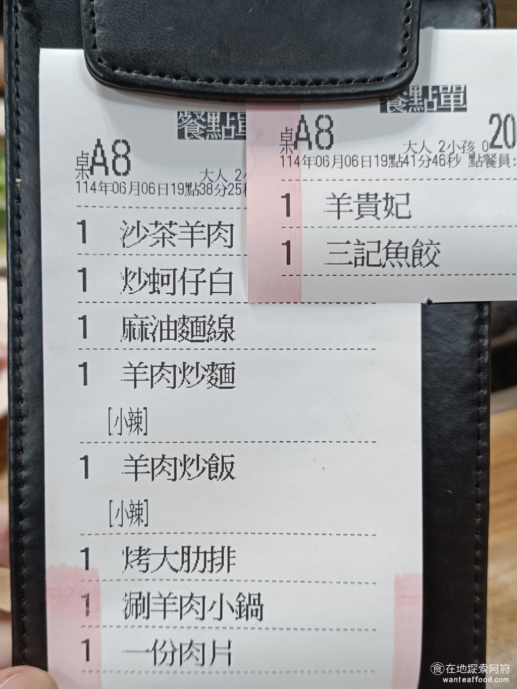 莫宰羊-內湖港墘店,莫宰羊-內湖港墘店菜單,莫宰羊-內湖港墘店價格,內湖區美食,內湖美食,港墘美食,台灣小吃,羊肉爐,炒飯 《莫宰羊-內湖港墘店》整體吃下來， CP 值還不錯，我們點了蠻多菜的，平均每一個人只需要 500 元左右。如果只是來這裡吃熱炒的話，例如 炒飯、炒麵，並且再喝一碗羊肉湯，每個人大概只要200多塊，不用聚餐，個人也可以來吃。 @在地阿府的美食世界