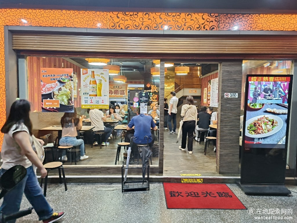 莫宰羊-內湖港墘店,莫宰羊-內湖港墘店菜單,莫宰羊-內湖港墘店價格,內湖區美食,內湖美食,港墘美食,台灣小吃,羊肉爐,炒飯 《莫宰羊-內湖港墘店》，每次經過總是大排長龍，尤其只要天氣一冷，想吃更是吃不到。難得今天路過，看到排隊的人比較少，就來吃吃看。 @在地阿府的美食世界
