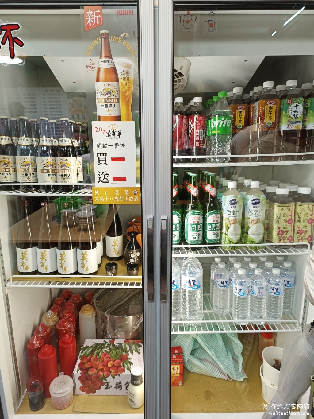 莫宰羊-內湖港墘店,莫宰羊-內湖港墘店菜單,莫宰羊-內湖港墘店價格,內湖區美食,內湖美食,港墘美食,台灣小吃,羊肉爐,炒飯 一樓的飲料區，比二樓的飲料還要多。 @在地阿府的美食世界