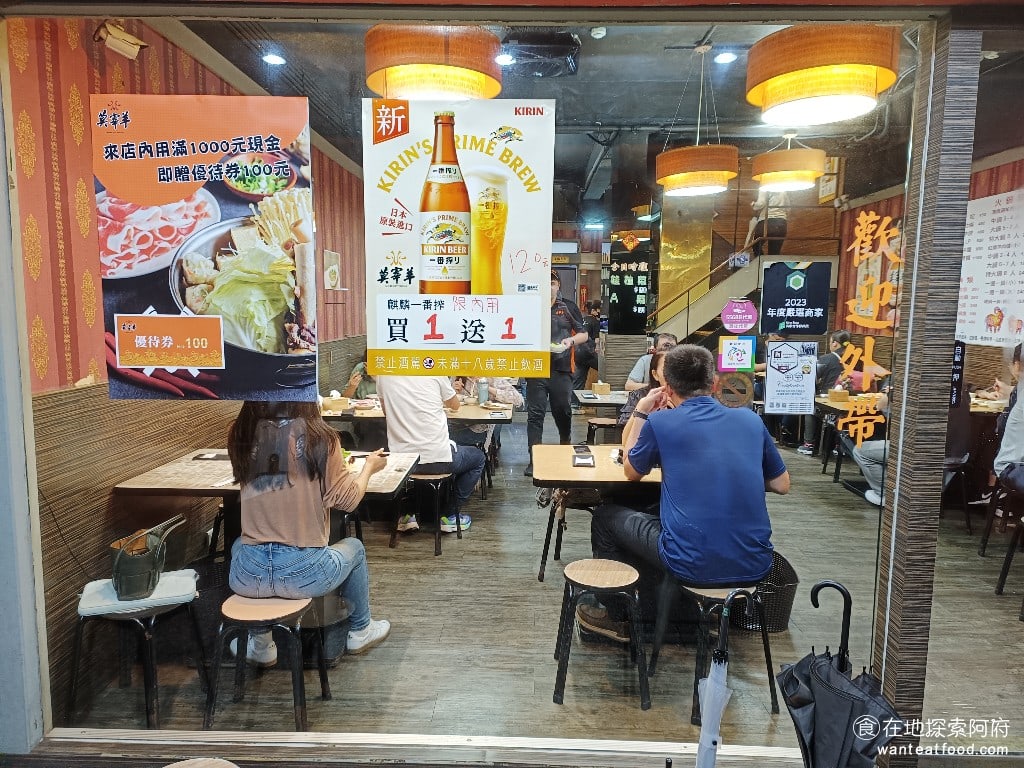 莫宰羊-內湖港墘店,莫宰羊-內湖港墘店菜單,莫宰羊-內湖港墘店價格,內湖區美食,內湖美食,港墘美食,台灣小吃,羊肉爐,炒飯 店內的空間非常寬敞，且乾淨用餐環境，比一般的熱炒店還要舒適。 @在地阿府的美食世界