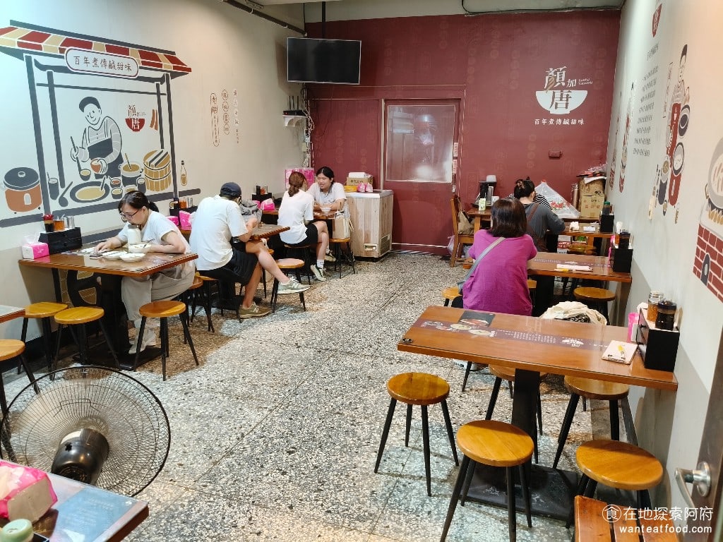 顏加唐麵線,顏加唐麵線菜單,顏加唐麵線價格,松山區美食,松山美食,松山美食,台灣小吃,蚵仔麵線,油飯 走進《顏加唐麵線》，第一個感受就是非常的乾淨，相較於夜市的小吃攤，這裡的環境完全高上一個等級。同樣都是吃小吃，這裡卻能提供更棒的用餐體驗。 @在地探索的阿府美食世界