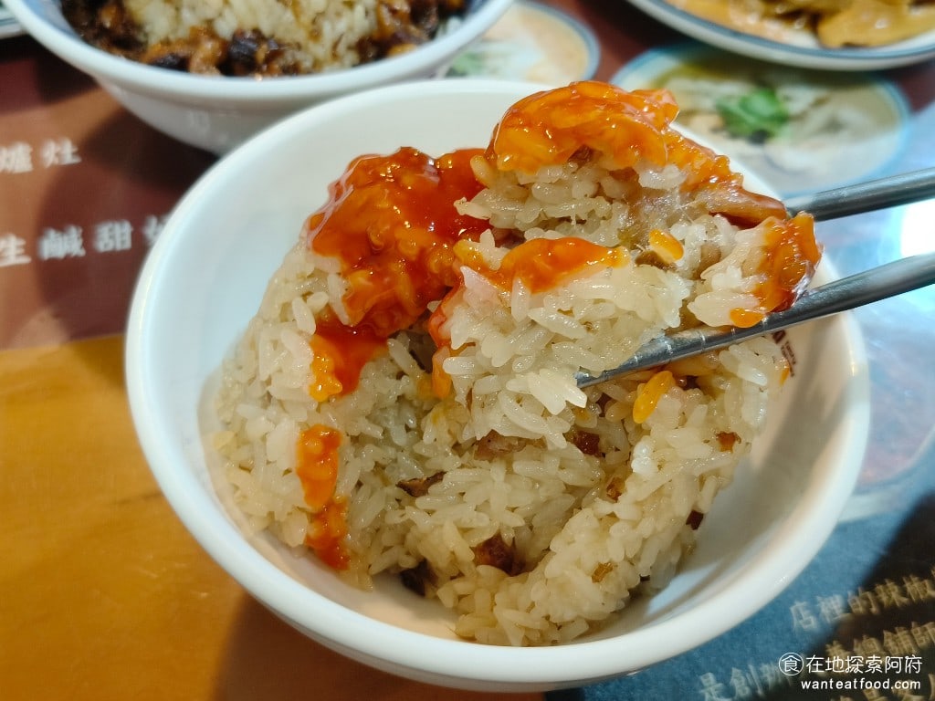 顏加唐麵線,顏加唐麵線菜單,顏加唐麵線價格,松山區美食,松山美食,松山美食,台灣小吃,蚵仔麵線,油飯 油飯吃起來比較乾，似乎油加的比較少，感覺饒河街裡面土地公廟旁邊那間店的油飯比較好吃。 @在地探索的阿府美食世界