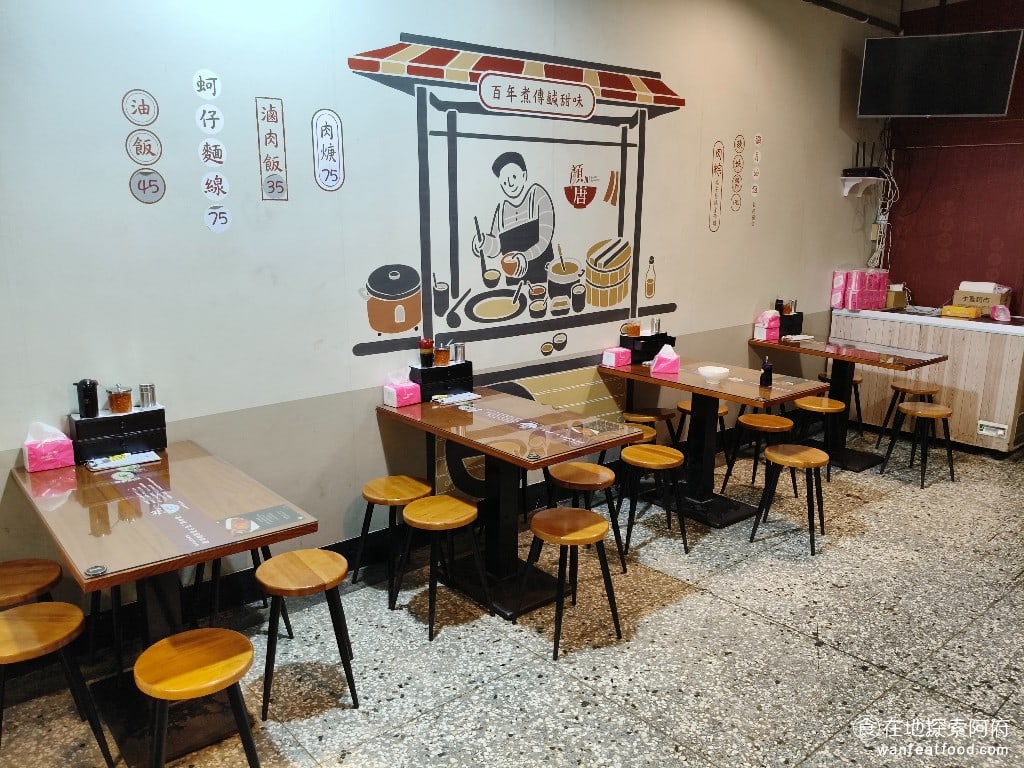 顏加唐麵線,顏加唐麵線菜單,顏加唐麵線價格,松山區美食,松山美食,松山美食,台灣小吃,蚵仔麵線,油飯 各大美食部落客和媒體都給予《顏加唐麵線》非常高的平價，特別是那碗不加勾芡的蚵仔麵線，被稱為是少見的料理做法。 @在地探索的阿府美食世界