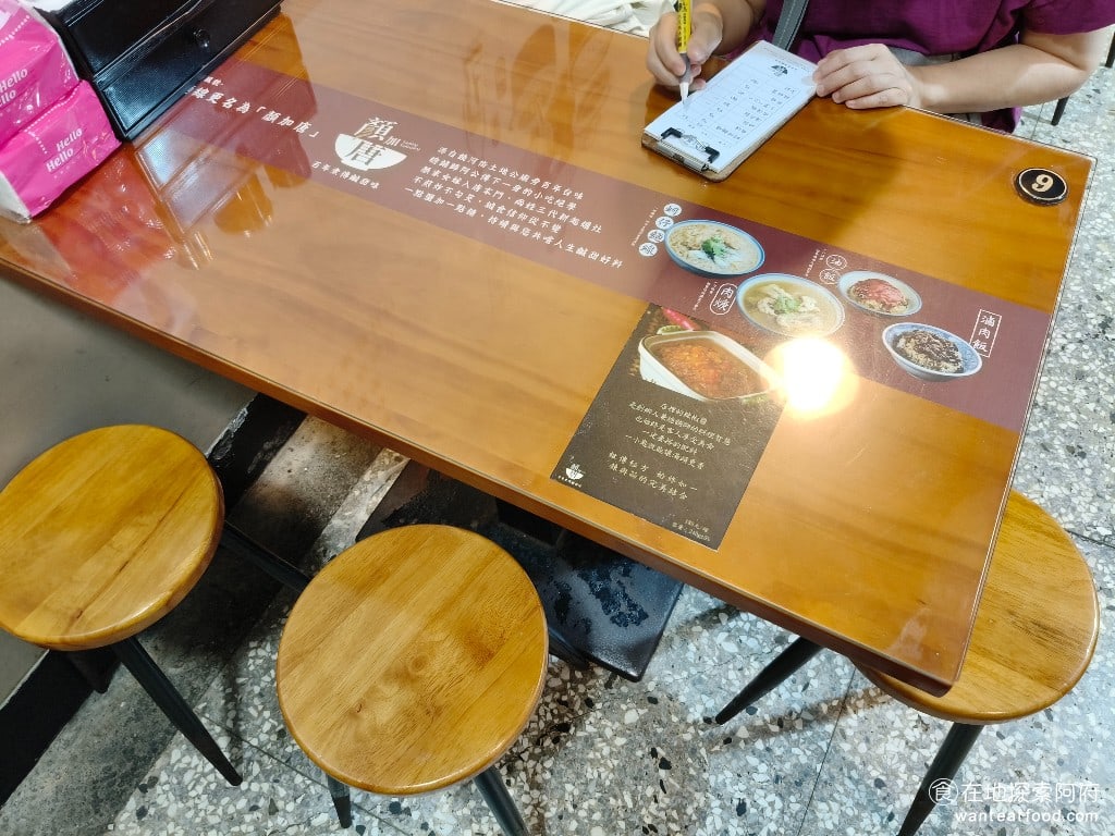 顏加唐麵線,顏加唐麵線菜單,顏加唐麵線價格,松山區美食,松山美食,松山美食,台灣小吃,蚵仔麵線,油飯 木質的桌椅，搭配桌上的玻璃桌面，桌面不僅非常寬敞，而且乾淨店內還開著冷氣，許多來用餐的人都說，坐在《顏加唐麵線》，比在夜市裡用餐舒服多了。 @在地探索的阿府美食世界