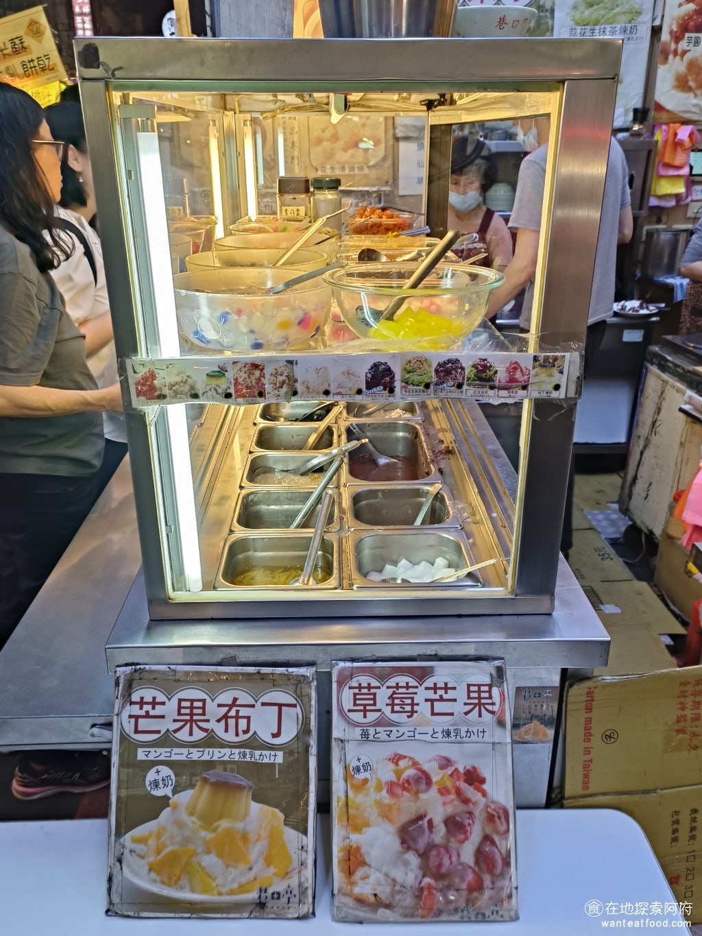 巷口亭豆花 松山美食 松山美食 台灣小吃 如果是芒果和草莓的冰品則是季節限定