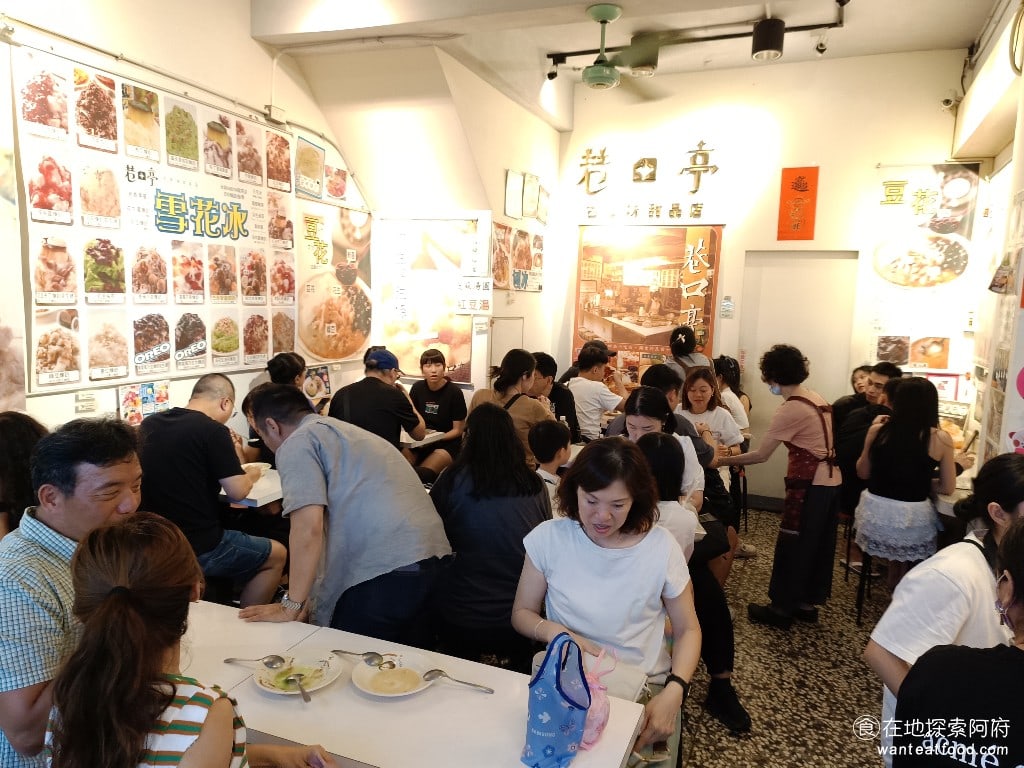 巷口亭豆花 松山美食 松山美食 台灣小吃 入電之後要自己找座位座先找到座位再去點餐只要能找到座位點玩餐後餐點送上來的速度非常快
