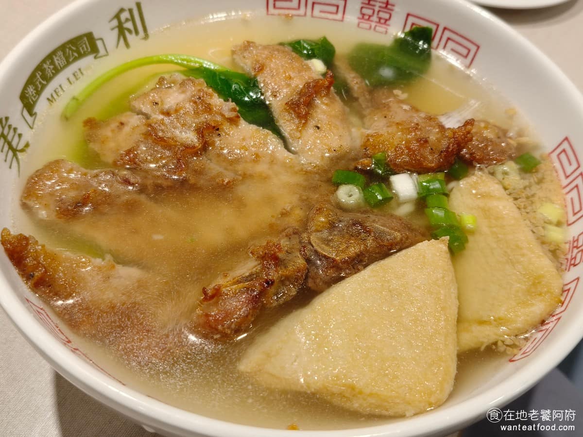 美利香港茶餐廳 美利香港茶餐廳菜單 美利香港茶餐廳推薦 南港區美食 南港美食 港式料理 點心 撈麵 大佬豬扒出前一丁 原本以為是撈麵,結果上桌是湯麵,裡面放了一大片像爪子一樣的豬排,湯頭接近港式雲吞湯底。 @在地老饕阿府