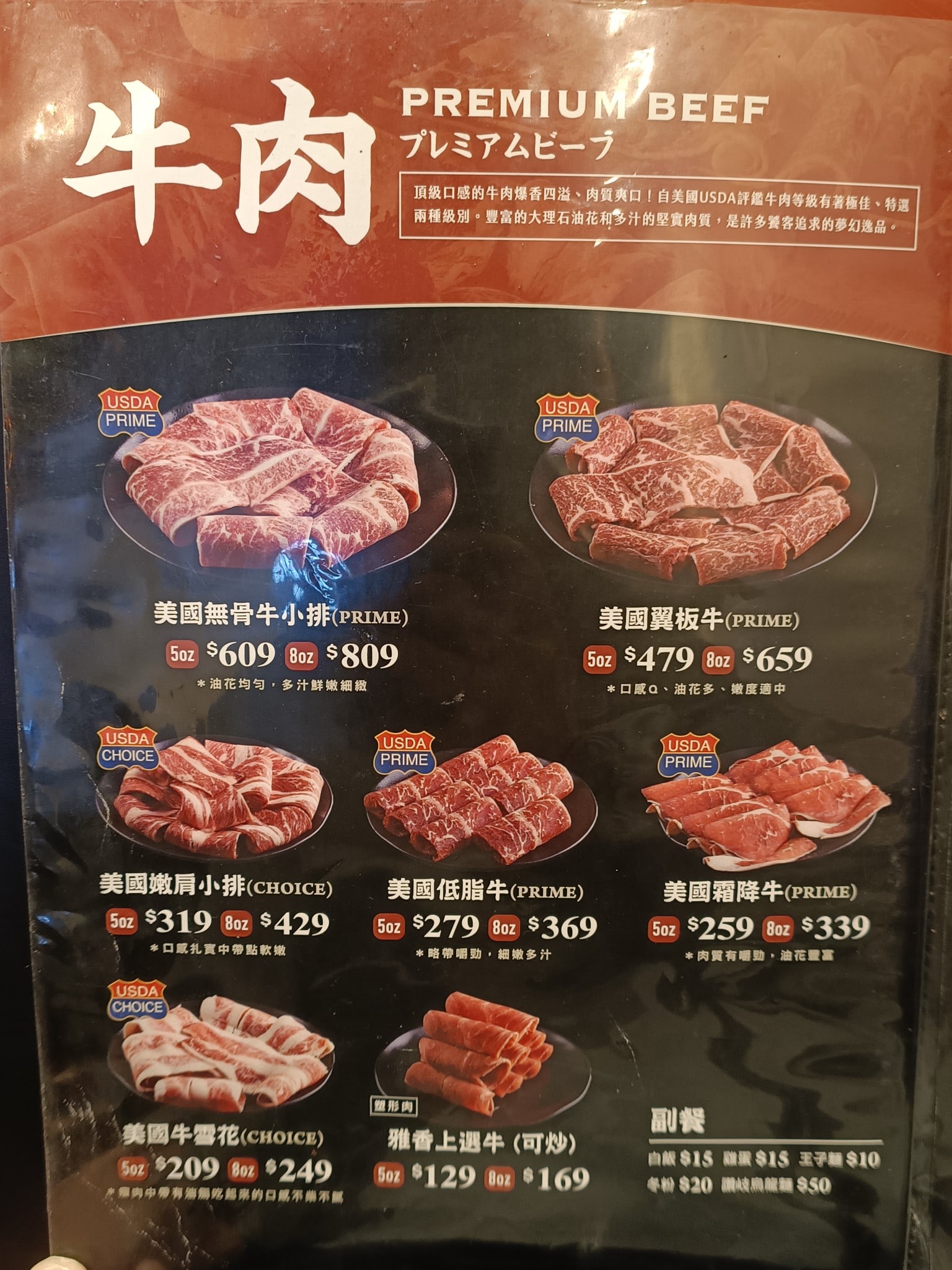 雅香石頭火鍋城 (汐止店) 汐止美食 台灣小吃 台式料理 鍋物料理 鍋物料理 店家菜單