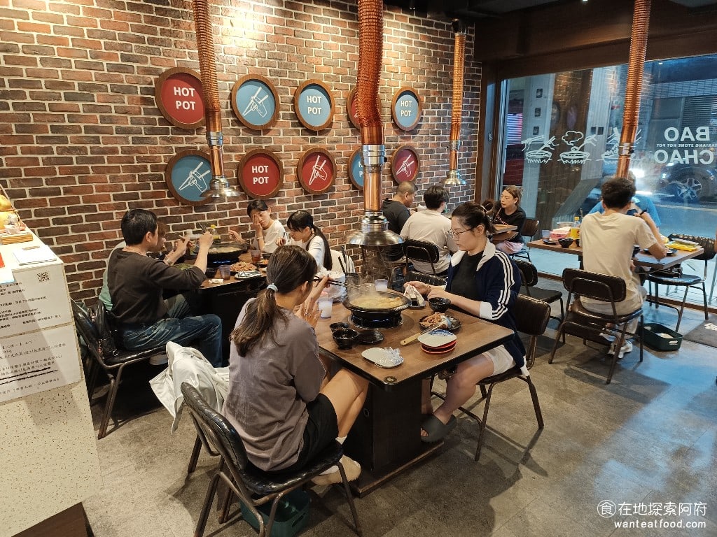 雅香石頭火鍋城 (汐止店) 汐止美食 台灣小吃 台式料理 鍋物料理 鍋物料理