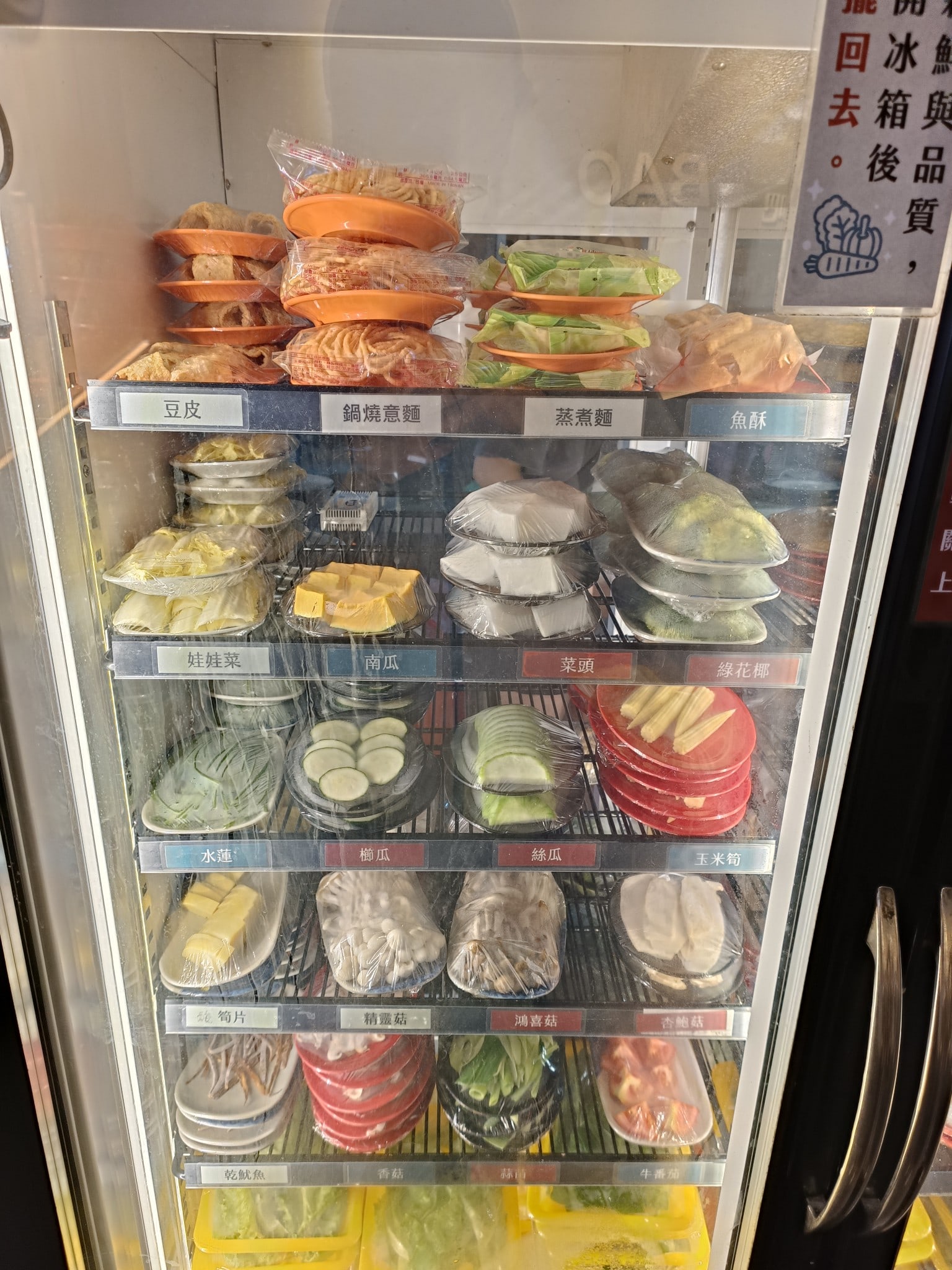 雅香石頭火鍋城 (汐止店) 汐止美食 台灣小吃 台式料理 鍋物料理 鍋物料理 店家菜單