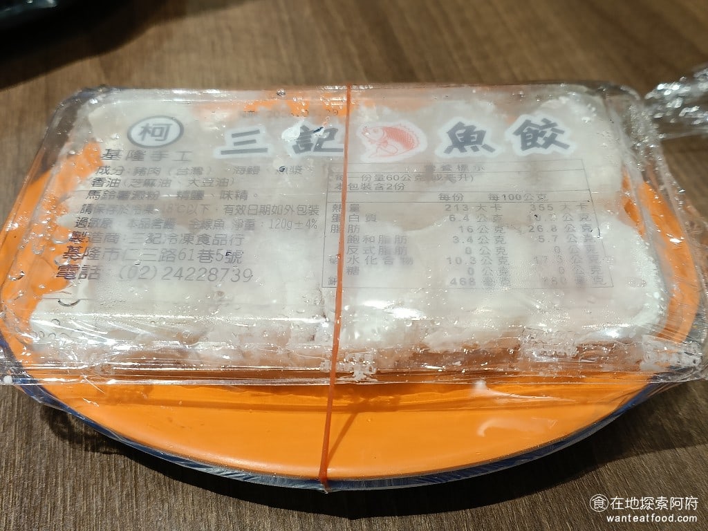 雅香石頭火鍋城 (汐止店) 汐止美食 台灣小吃 台式料理 鍋物料理 鍋物料理