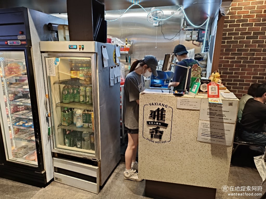 雅香石頭火鍋城 (汐止店) 汐止美食 台灣小吃 台式料理 鍋物料理 鍋物料理