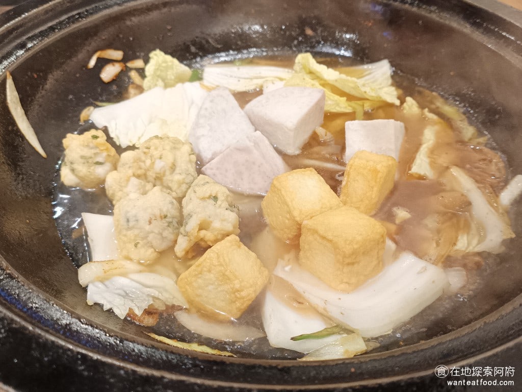 雅香石頭火鍋城 (汐止店) 汐止美食 台灣小吃 台式料理 鍋物料理 鍋物料理