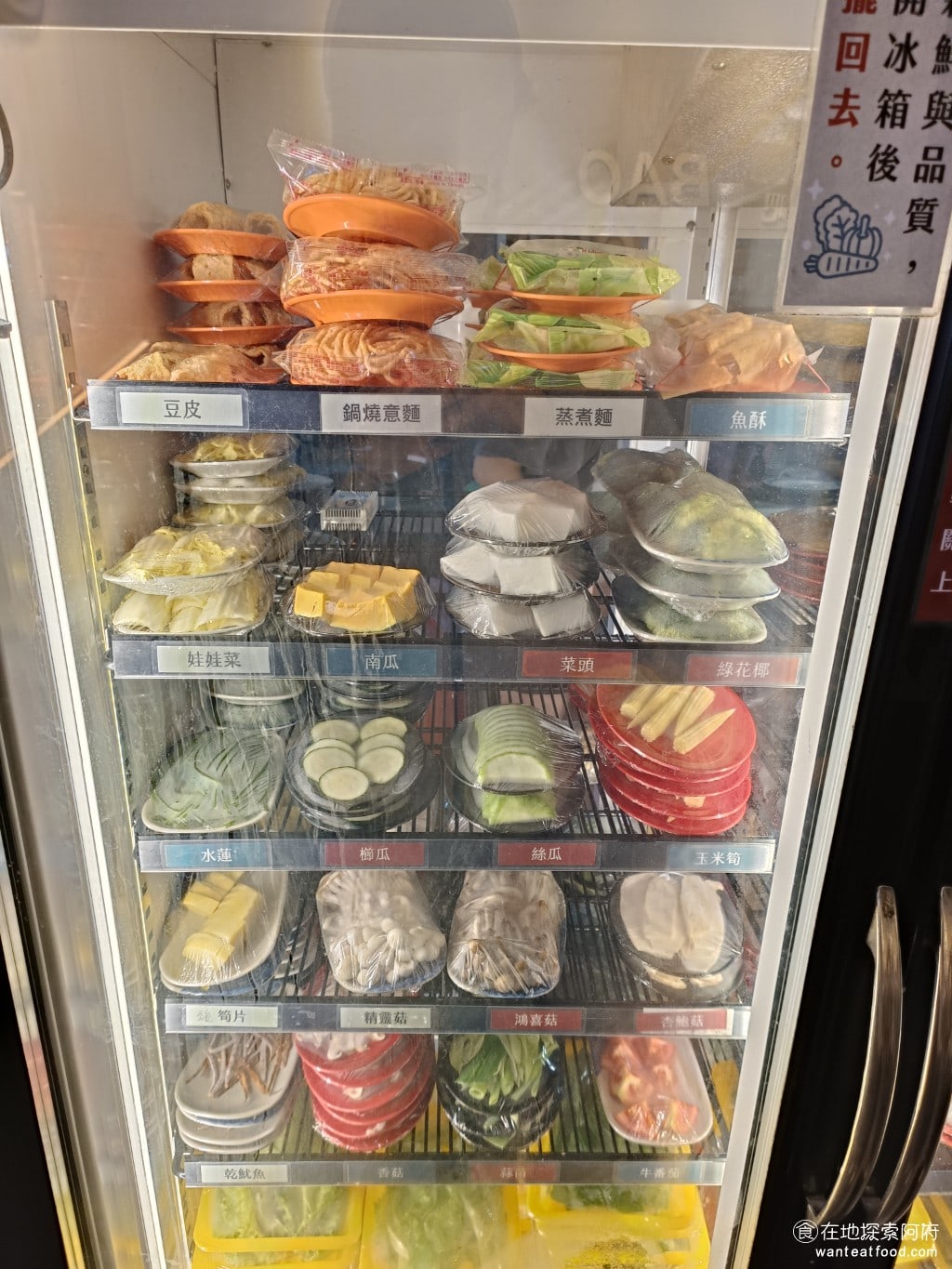 雅香石頭火鍋城 (汐止店) 汐止美食 台灣小吃 台式料理 鍋物料理 鍋物料理