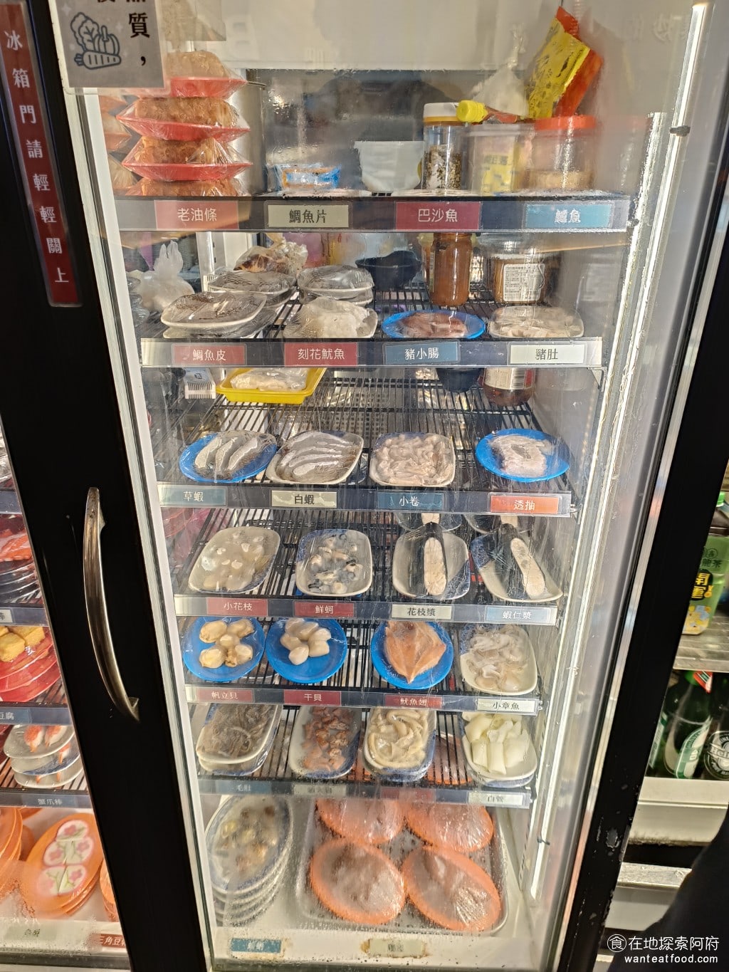 雅香石頭火鍋城 (汐止店) 汐止美食 台灣小吃 台式料理 鍋物料理 鍋物料理