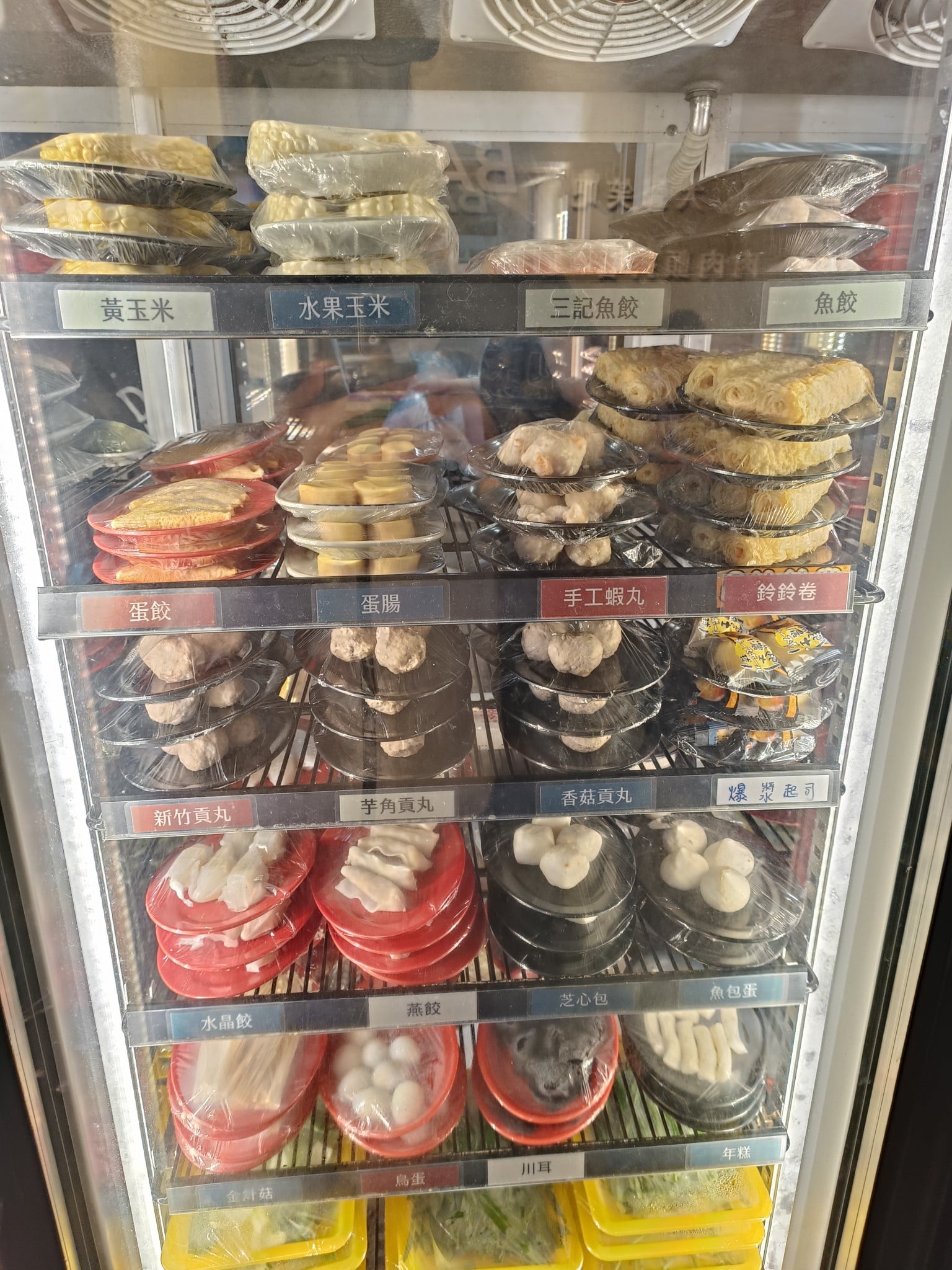 雅香石頭火鍋城 (汐止店) 汐止美食 台灣小吃 台式料理 鍋物料理 鍋物料理 店家菜單