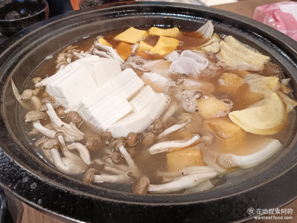雅香石頭火鍋城 (汐止店) 汐止美食 台灣小吃 台式料理 鍋物料理 鍋物料理
