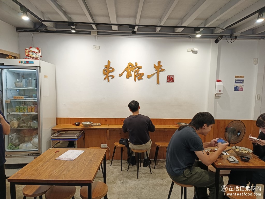 東館牛麵食館 東館牛肉麵 古法天然中藥 南京復興 酸菜 茶碗蒸 半筋半肉牛肉麵