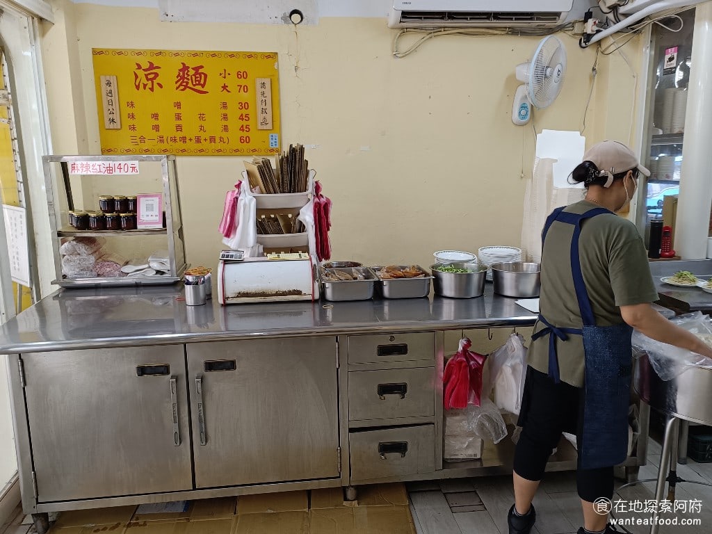 屏東任家涼麵 松山美食 台灣小吃 涼麵 蛋花湯 民生社區美食 店內的菜單分成兩種，一個是涼麵，一個是湯，涼麵的部分則分成大碗和小碗，大碗是 70 元，小碗是 60 元，只差 10 塊，建議直接點大的，必較划算。 @在地探索的阿府台北美食