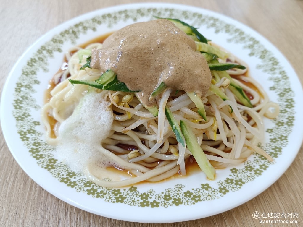 屏東任家涼麵 松山美食 台灣小吃 涼麵 蛋花湯 民生社區美食