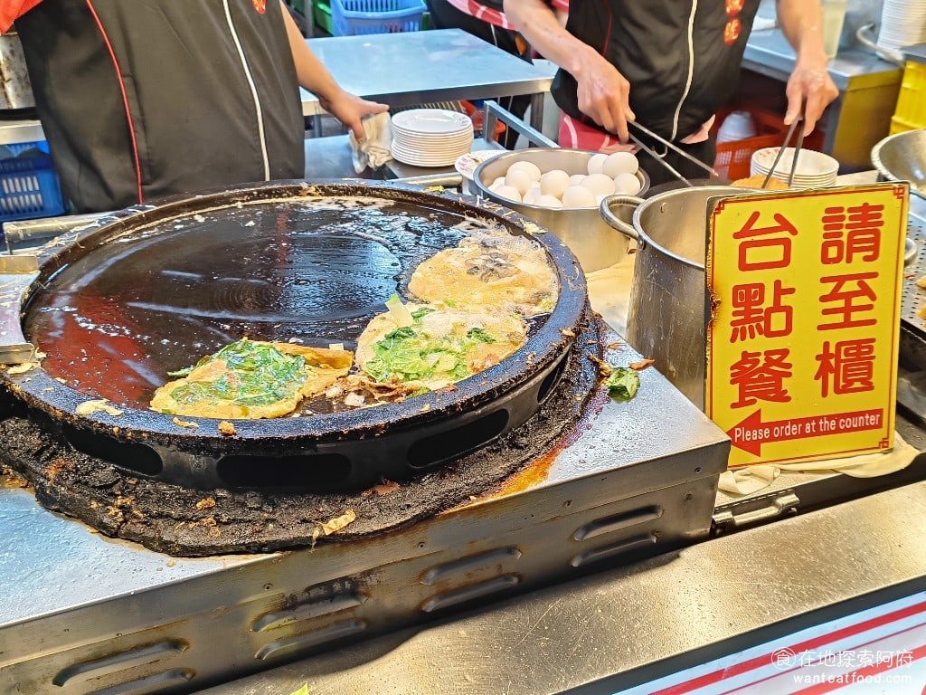 忠誠號蚵仔煎 士林美食 劍潭美食 台灣小吃