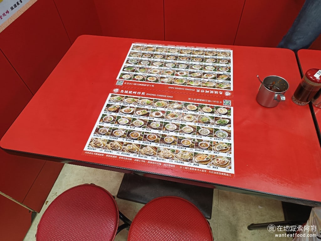 忠誠號蚵仔煎 士林美食 劍潭美食 台灣小吃 這間店生意很好晚上來吃不管平日和假日幾乎都要排隊我們等了大約10分鐘才入座店內冷氣非常涼環境還算乾淨