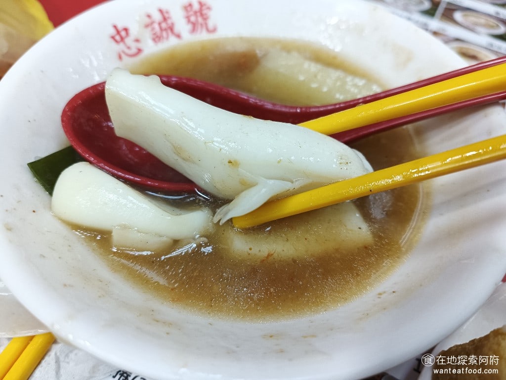 忠誠號蚵仔煎 士林美食 劍潭美食 台灣小吃 他的花枝超級肥感覺所佔的體積比他的體積還要多湯的部分算是給的比較少喝幾口就沒了但因為非常閒所以也不會想喝太多感覺像是在喝蔥爆的醬料