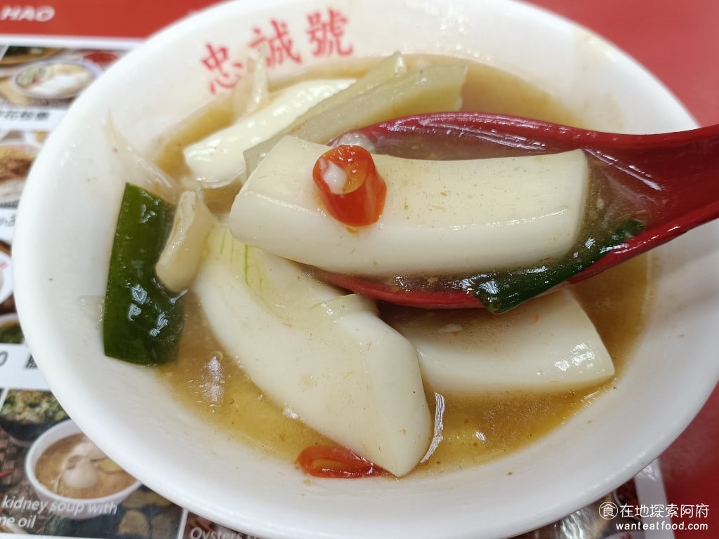 忠誠號蚵仔煎 士林美食 劍潭美食 台灣小吃 他的湯頭蔥味和蒜味非常重個人覺得非常棒但他最大的缺點是他的花枝切了太大顆了雖然花枝吃起來不會很硬但因為太大顆所以咬的時候口感不太好像是在用啃的