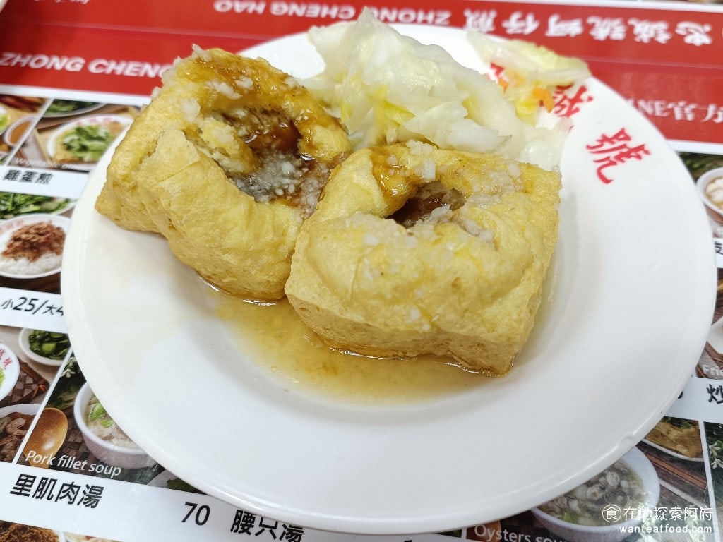 忠誠號蚵仔煎 士林美食 劍潭美食 台灣小吃 脆皮臭豆腐 臭豆腐有分小份和大份我們點的是小份小份只有兩塊但他其中一塊就已經很大顆了他的臭豆腐的做法和饒河街的下港臭豆腐是一樣的中間有挖一個洞裡面林上醬汁並且還加蒜泥