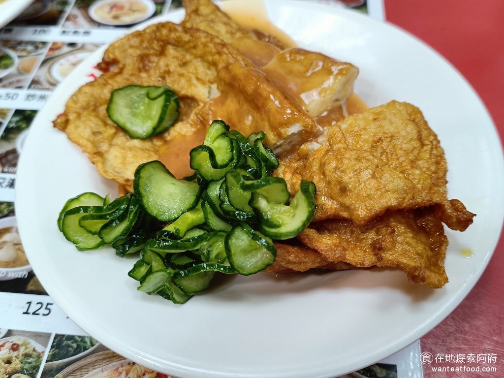 忠誠號蚵仔煎 士林美食 劍潭美食 台灣小吃 基隆天婦羅 基隆天婦羅這一份是60元以這樣的份量CP值還可以並沒有網路上網友說的那麼貴