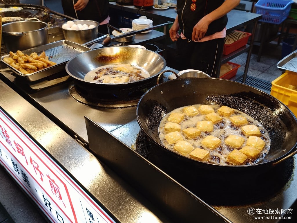 忠誠號蚵仔煎 士林美食 劍潭美食 台灣小吃 他的聲音非常好所以他的炸臭豆腐和炸蝦捲全部都是現點現炸的