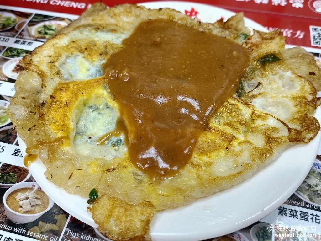 忠誠號蚵仔煎 士林美食 劍潭美食 台灣小吃 雞蛋煎 他的蚵仔煎價格是90元並不能說他很貴是因為現在的蚵仔真的很貴由於個人不太吃蚵仔所以就點了雞蛋煎