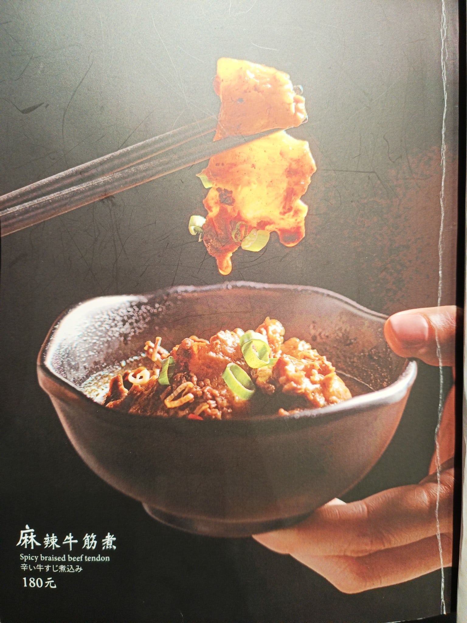 宣牛溫體牛肉火鍋(復興店),宣牛溫體牛肉火鍋(復興店)菜單,宣牛溫體牛肉火鍋(復興店)價格,中山區美食,中山美食,中山國中美食,台灣小吃,牛肉火鍋,熱炒,熱炒 店家菜單