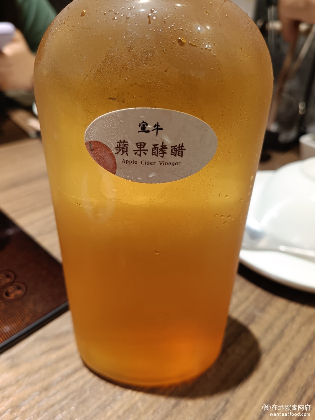 宣牛溫體牛肉火鍋(復興店),宣牛溫體牛肉火鍋(復興店)菜單,宣牛溫體牛肉火鍋(復興店)價格,中山區美食,中山美食,中山國中美食,台灣小吃,牛肉火鍋,熱炒,熱炒 這邊是評論打卡送的蘋果醋，比我想像中的還要大杯。 @在地探索的阿府美食世界