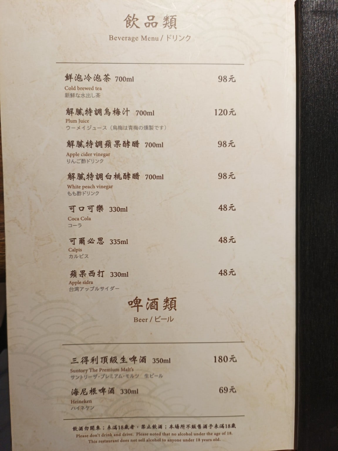 宣牛溫體牛肉火鍋(復興店),宣牛溫體牛肉火鍋(復興店)菜單,宣牛溫體牛肉火鍋(復興店)價格,中山區美食,中山美食,中山國中美食,台灣小吃,牛肉火鍋,熱炒,熱炒 店家菜單