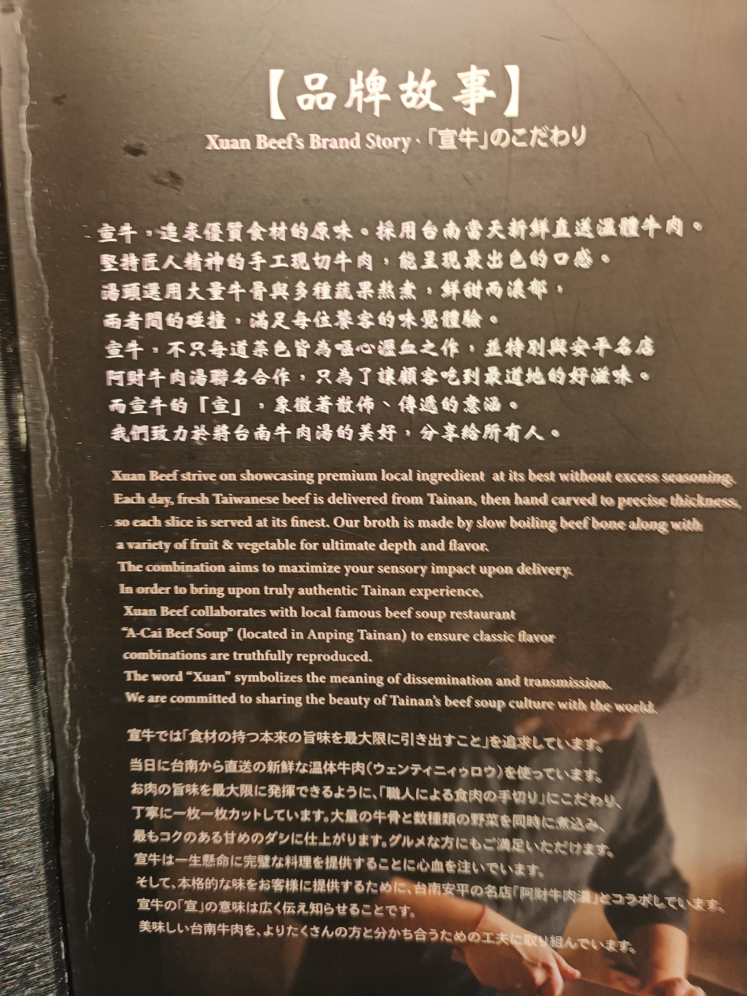 宣牛溫體牛肉火鍋(復興店),宣牛溫體牛肉火鍋(復興店)菜單,宣牛溫體牛肉火鍋(復興店)價格,中山區美食,中山美食,中山國中美食,台灣小吃,牛肉火鍋,熱炒,熱炒 店家菜單