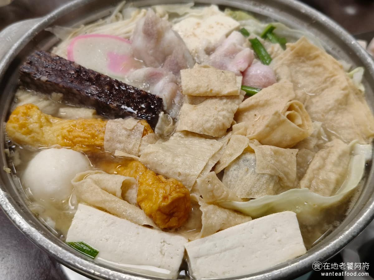 三媽臭臭鍋永春店 三媽臭臭鍋永春店菜單 三媽臭臭鍋永春店推薦 信義區美食 信義美食 後山埤美食