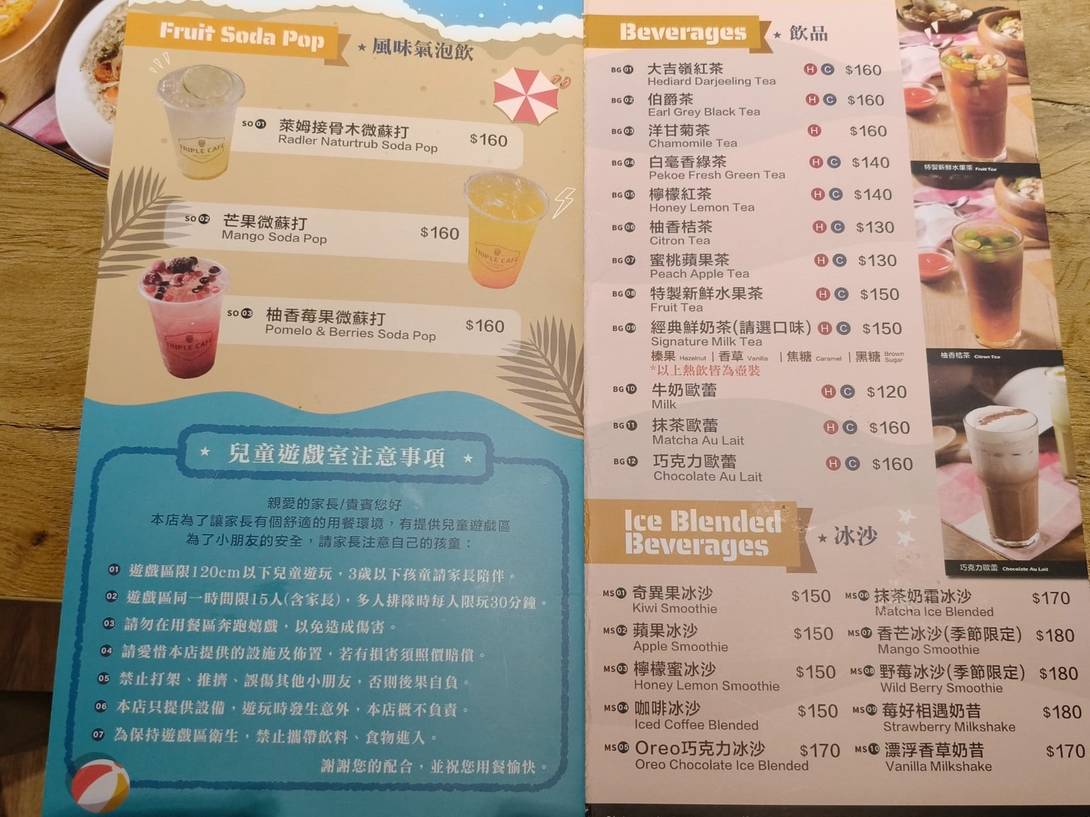 Triple,Cafe,Triple,Cafe菜單,Triple,Cafe價格,內湖區美食,內湖美食,大湖公園美食,美式料理,漢堡,義式料理,義大利麵,燉飯 店家菜單