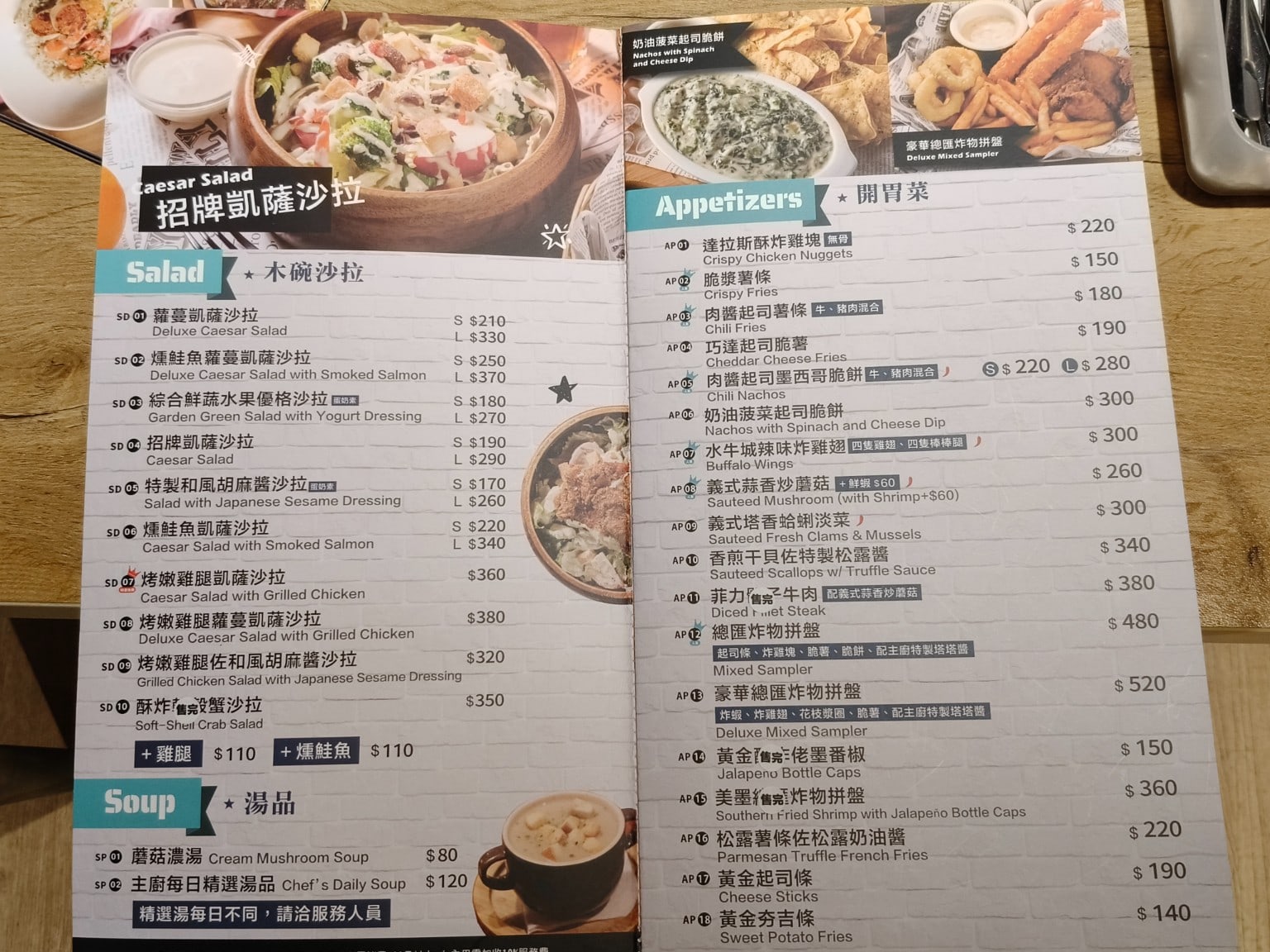 Triple,Cafe,Triple,Cafe菜單,Triple,Cafe價格,內湖區美食,內湖美食,大湖公園美食,美式料理,漢堡,義式料理,義大利麵,燉飯 店家菜單