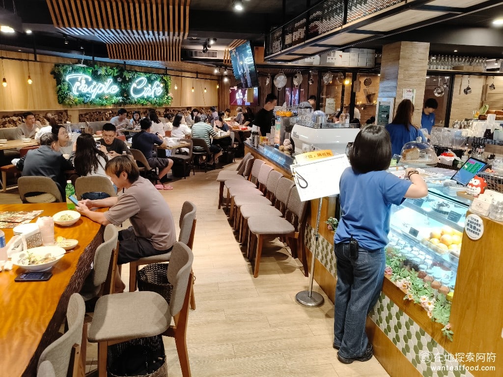 Triple,Cafe,Triple,Cafe菜單,Triple,Cafe價格,內湖區美食,內湖美食,大湖公園美食,美式料理,漢堡,義式料理,義大利麵,燉飯 店內的生意超級好，假日晚上都是一位難求，如果要來的話，需要提前訂位。 @在地阿府的美食世界